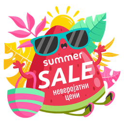 Summer Deals