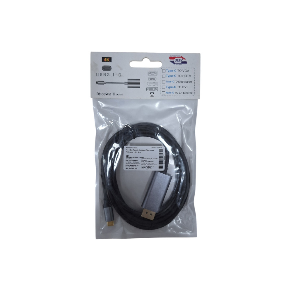 Power Box Type c to Displayport Male to male PVC cable 1.8m